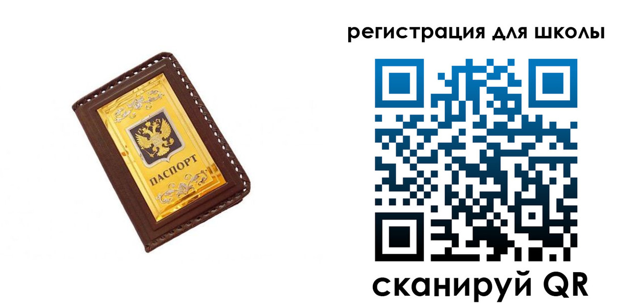 форма 3 в Дегтярске