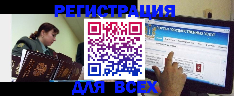 найти адрес прописки в Дегтярске